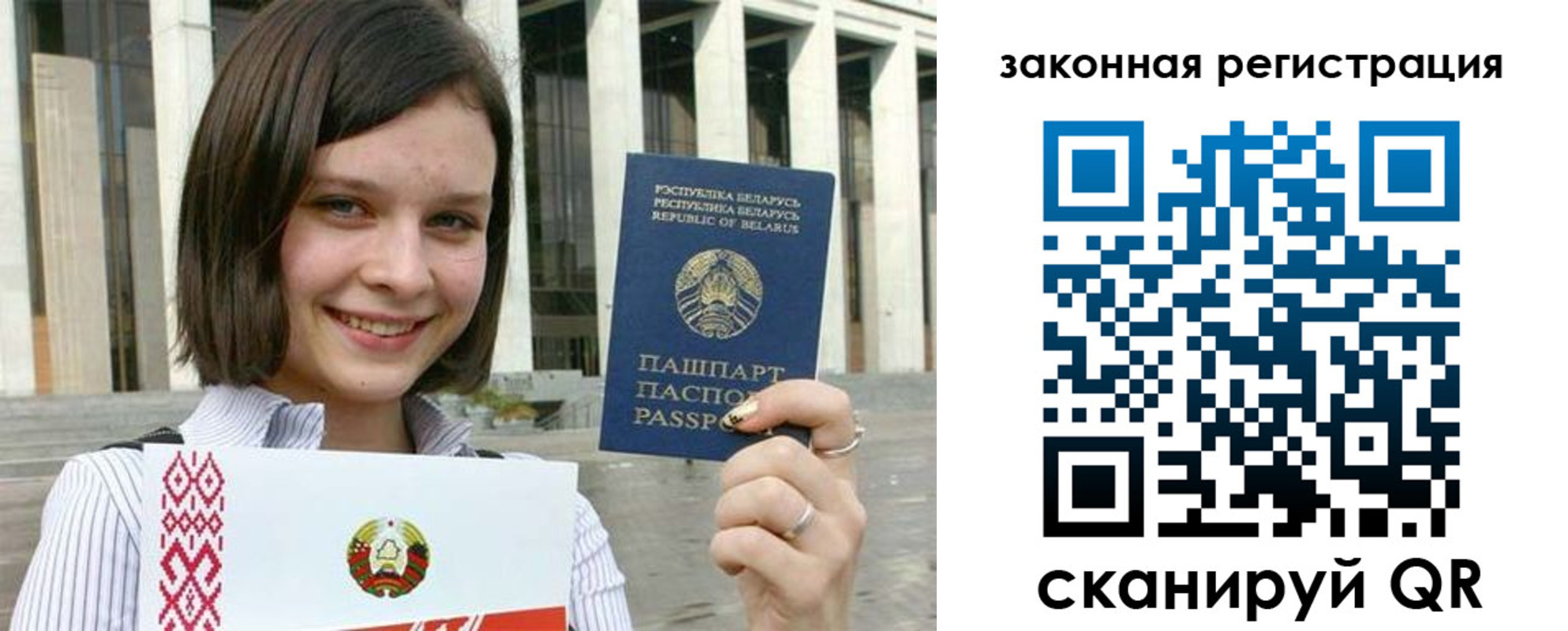 временная регистрация 2025 в Удомле